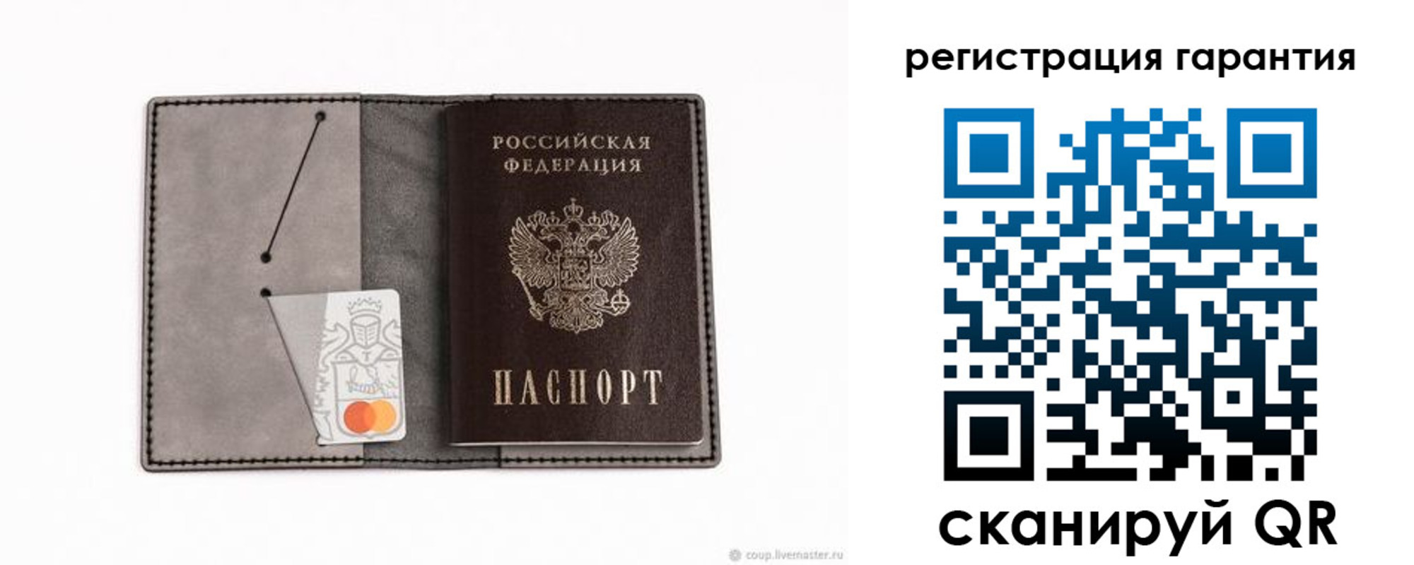 купить прописку в Таре