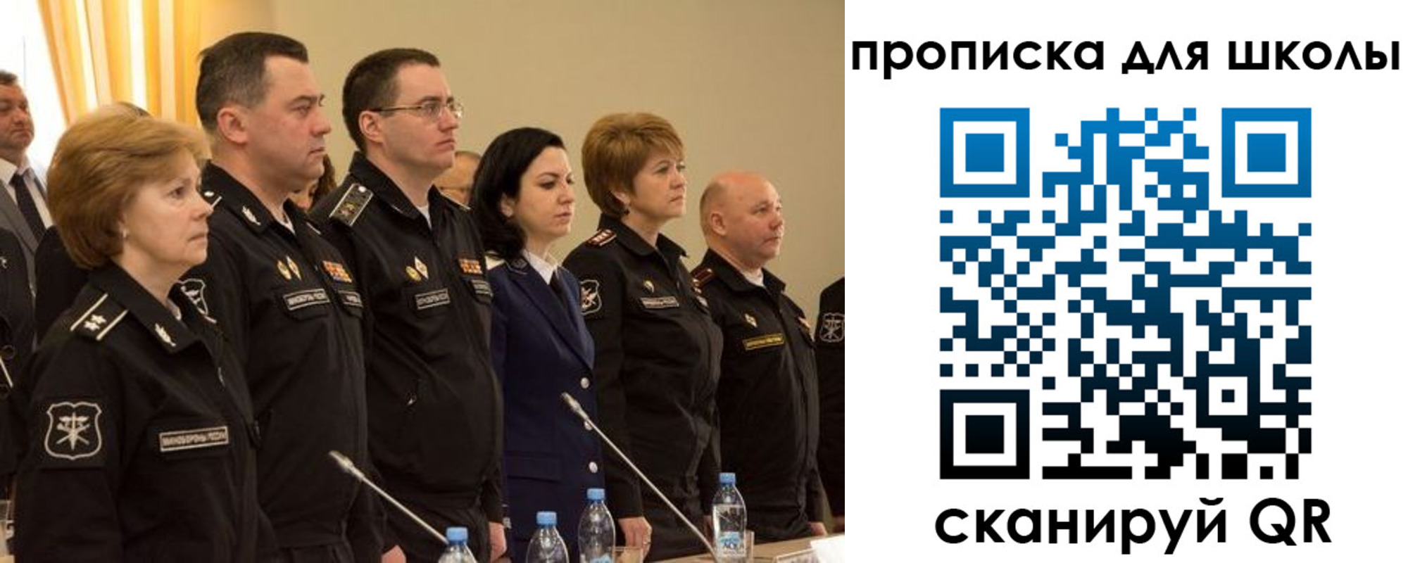 прописка поиск в Таре